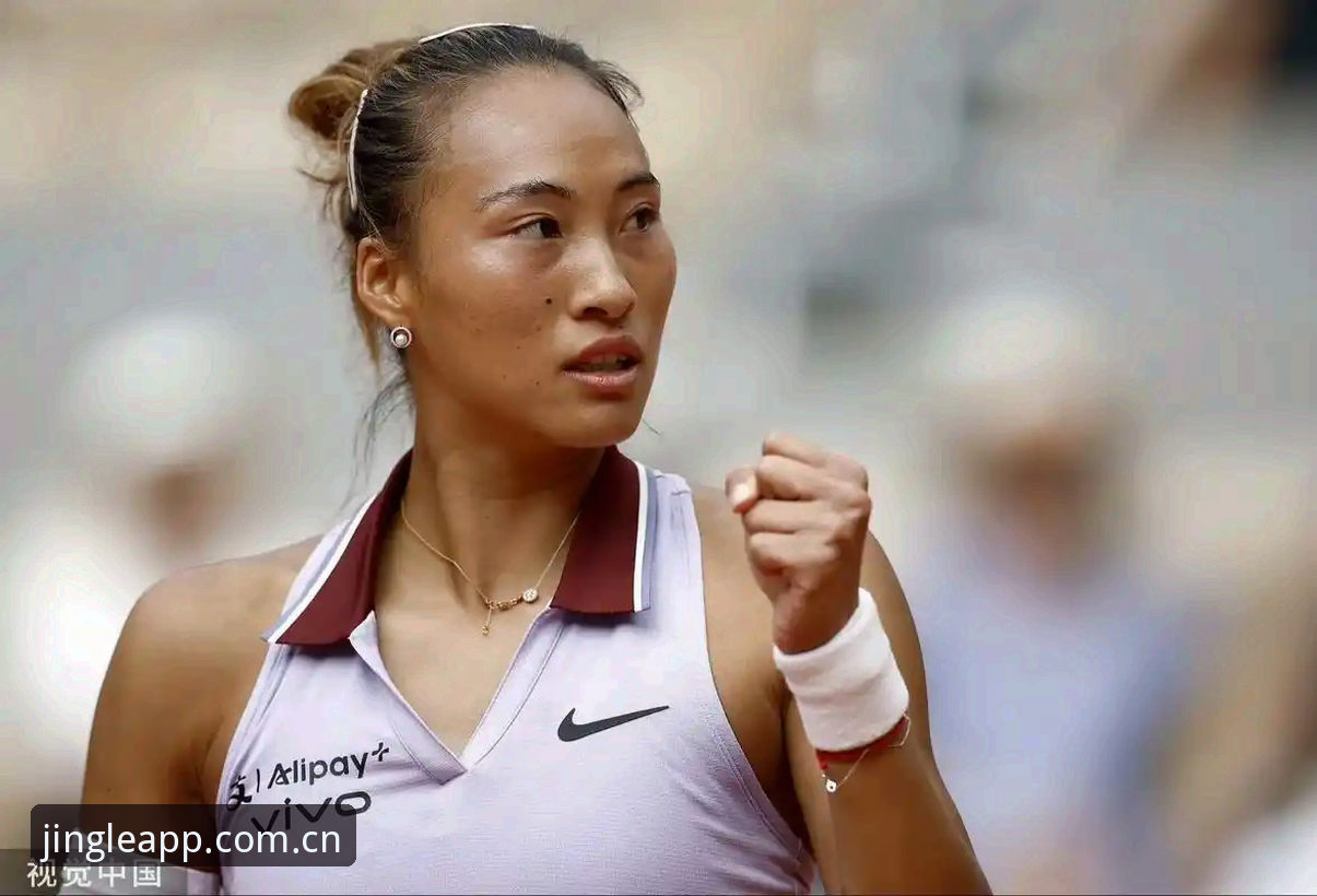2026法网女单抽签深度解密：郑钦文非种子出战，430分保分压力背后的真相