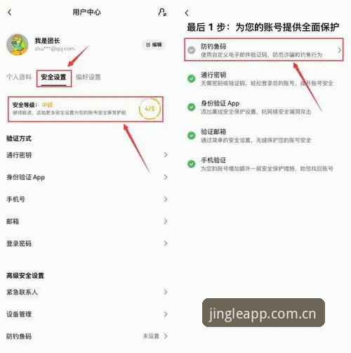 乐竞体育登录入口怎样确保多平台安装不踩坑？