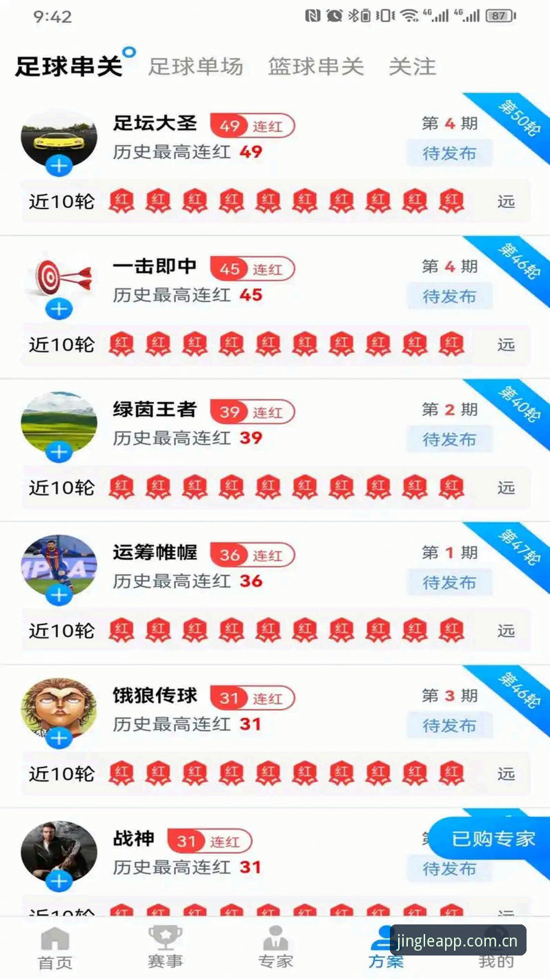 资深用户实测分享：乐竞体育app安装包下载安装全流程心得