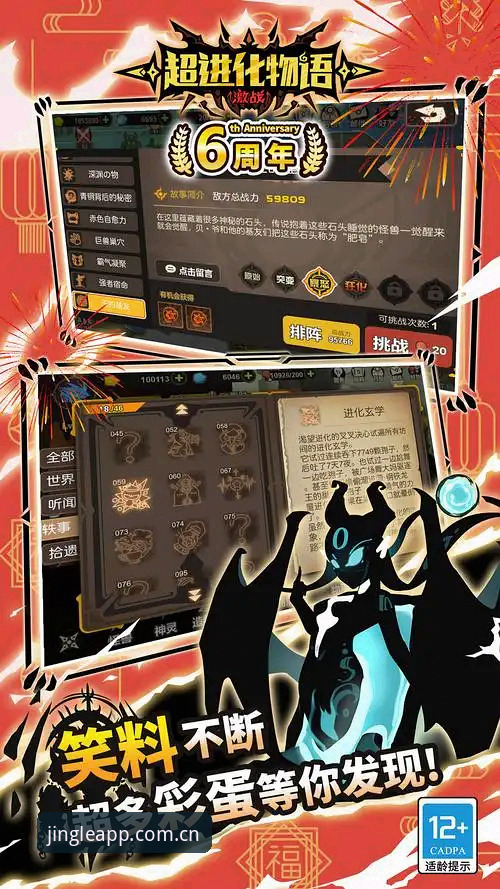 乐竞体育安卓最新版v2.3.0安装包为何更小？技术评测与官方入口对比