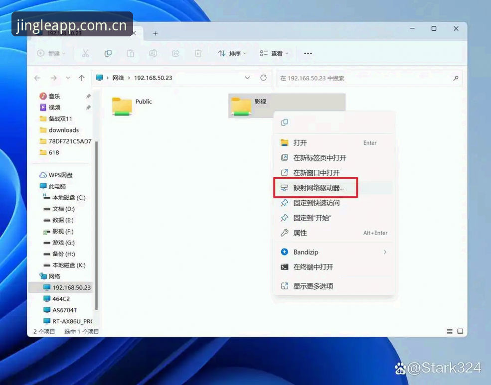乐竞体育客户端使用指南：从下载到上手的完整教程