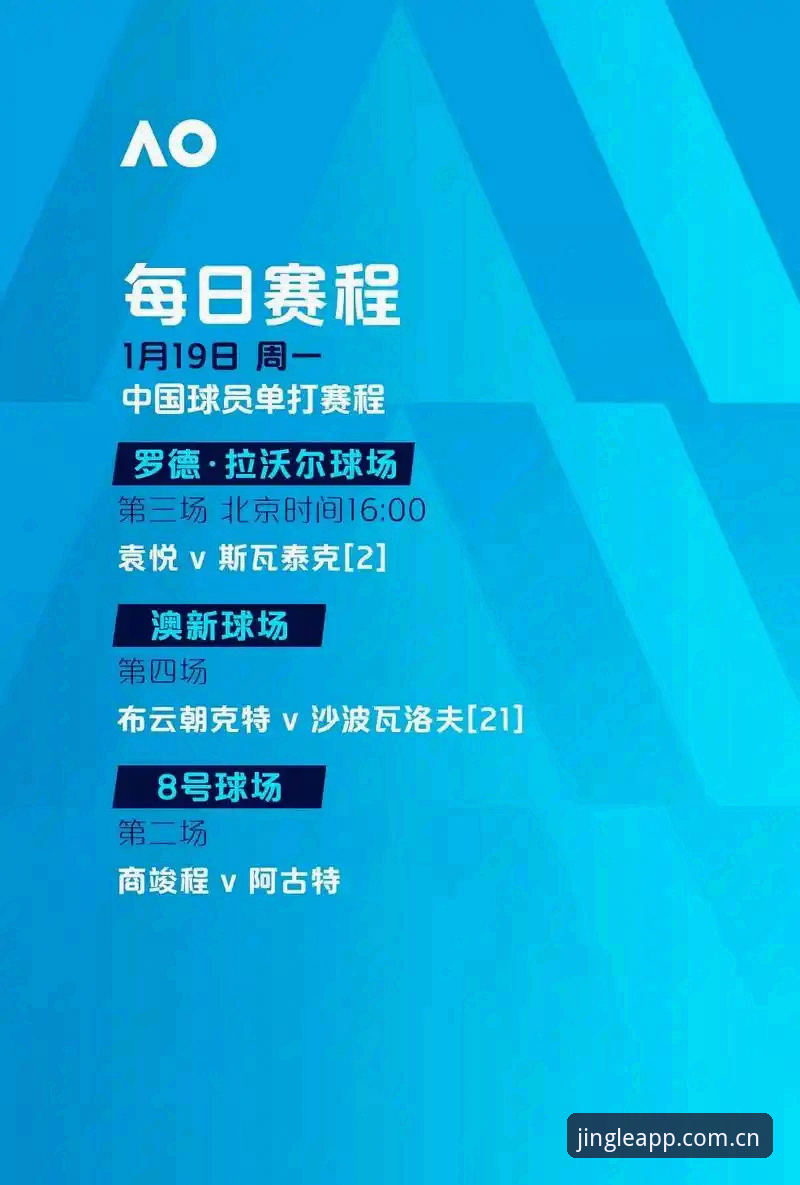 资深用户分享：在乐竞体育平台重温埃梅里封神之路，五次欧联冠军的实战心得